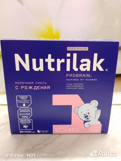 Детская смесь