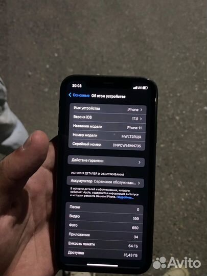 Телефон iPhone 11