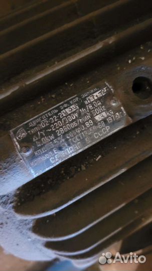 Электродвигатель 380