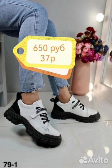 Ботинки женские 37р