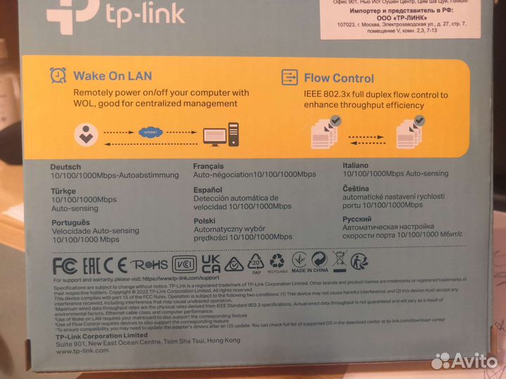 Сетевой адаптер TP-link TG-3468 до 1000мбит/сек