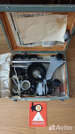 Фотоувеличитель упа 5М, СССР