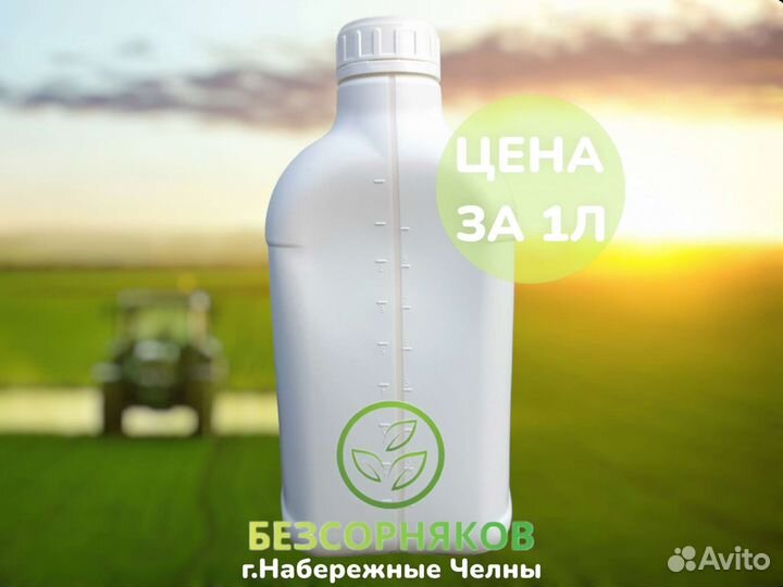 Гербицид Премьера