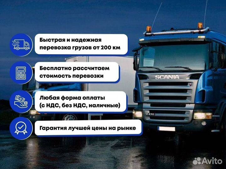 Трал перевозка негабаритных грузов