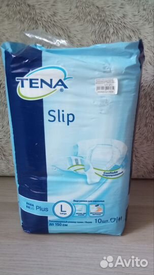 Подгузники для взрослых