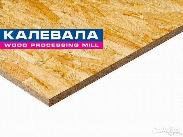 Ocп-3 муром 9мм