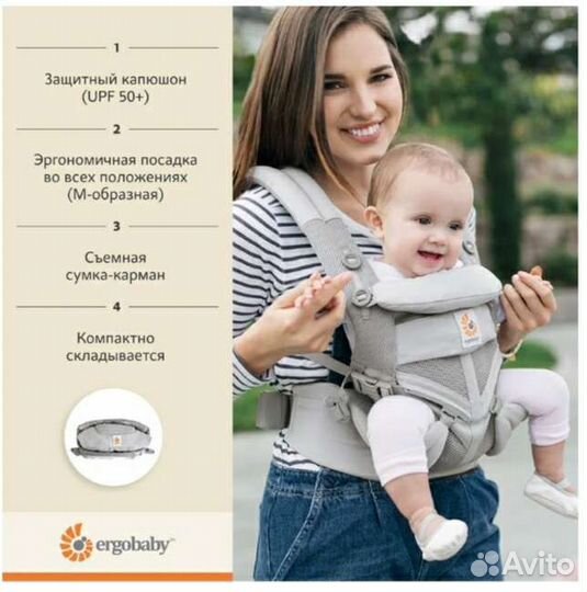 Эргорюкзак ergobaby omni 360 cool air mesh
