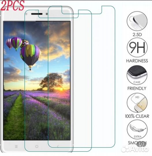 Стекло защитное для смартфона с диагональю 5