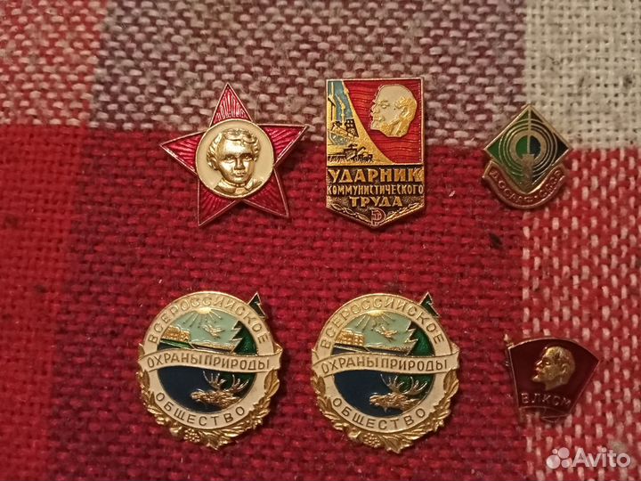 Значки СССР