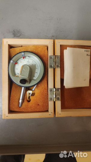 Головка 05ипм