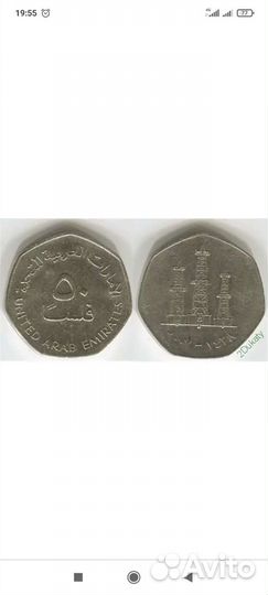 Монета (50 филсов) 2007 г