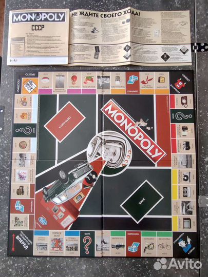 Настольная игра Монополия СССР (прокат)
