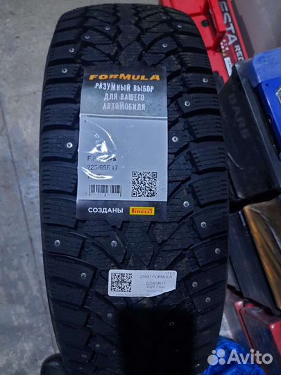 Pirelli Formula Ice 225/65 R17 102T