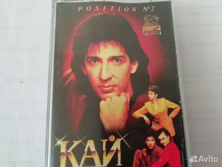 Магнитофонные кассеты