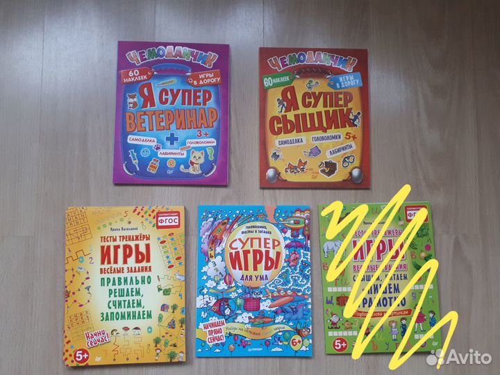 Игры для ума