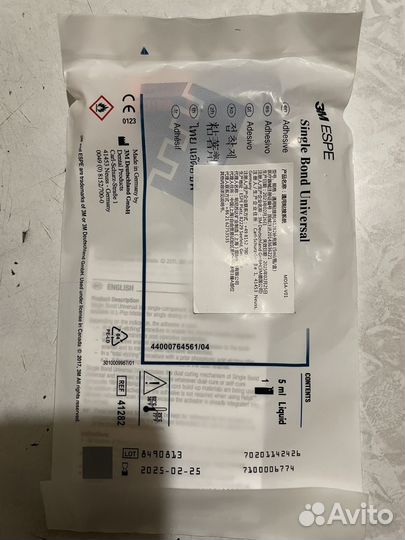 Сингл Бонд Универсал