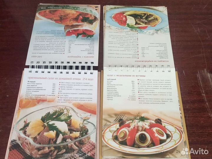 Настольная кулинарная книга сам себе повар