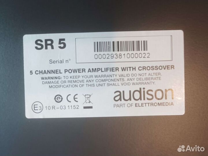 Audison SR5