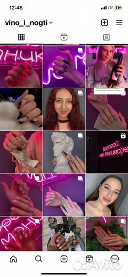 Модель на маникюр гель-лак/наращивание