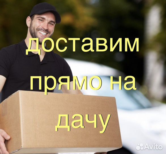 Колышки для подвязки растений, помидоров