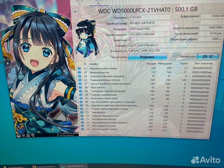 Hdd SATA 500gb 2.5