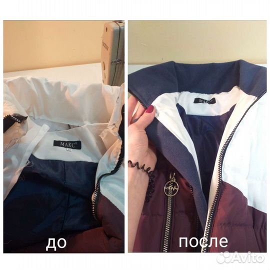 Ателье парикмахерская Анжелика