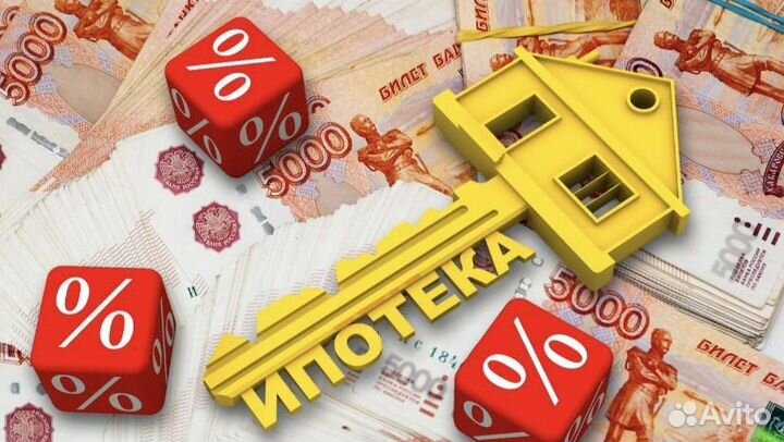 Открытие ипотеки без справок, ипотека без пв