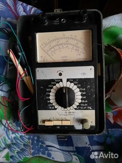 Ампервольтметр