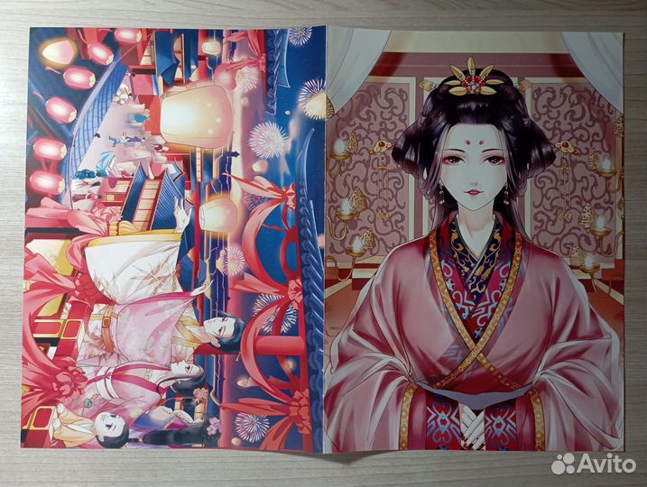 Раскраска китайская