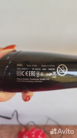 Фен щетка braun Satin Hair 5