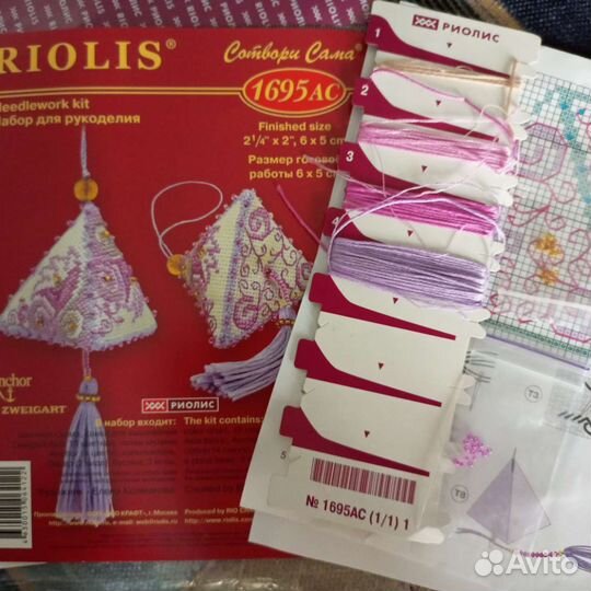 Риолис набор для вышивки