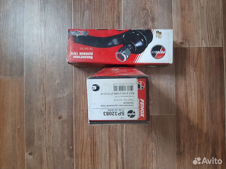 Рулевые наконечники ваз