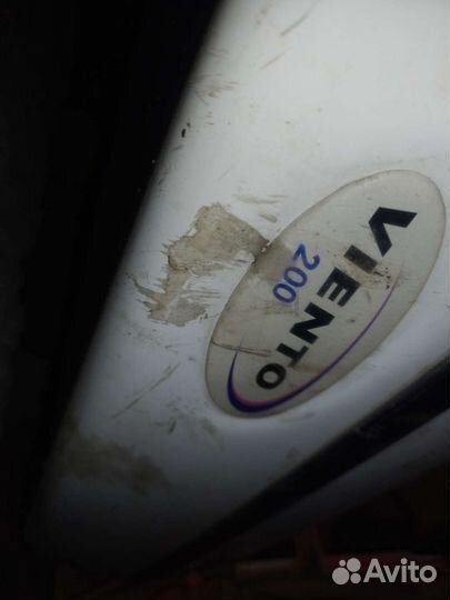 Рефрижератор