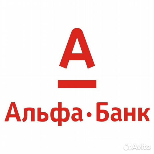 Установка Сбербанк/Тинькофф/Альфа-банк iPhone