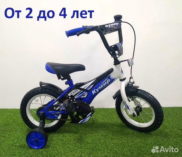 Детский велосипед от 2 до 4 лет Кумир - 12 дюймов