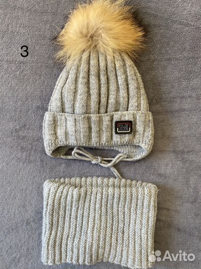 Шапка зимняя для мальчика
