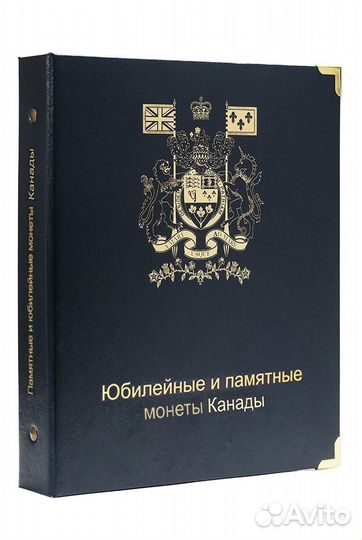 Альбом для юбилейных монет Канады коллекционеръ
