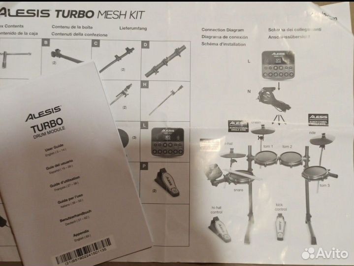 Электронные ударные