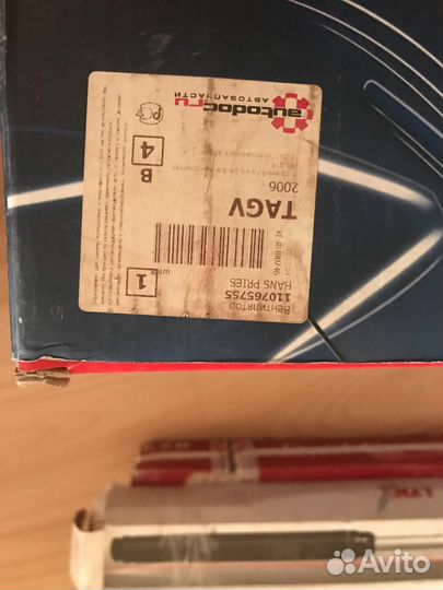 Вентилятор радиатора на Fabia фабиа Поло Polo