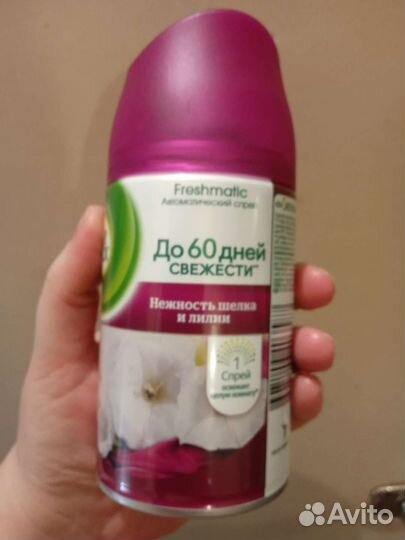 Баллон под распылитель