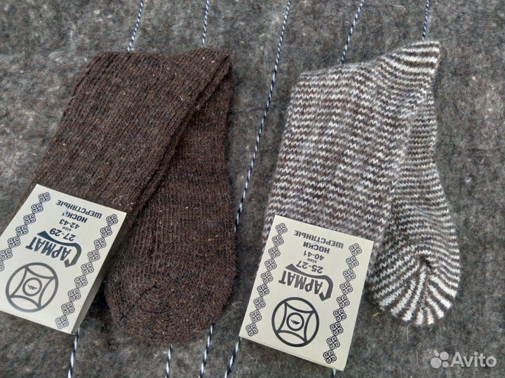 Носки мужские из натуральной шерсти