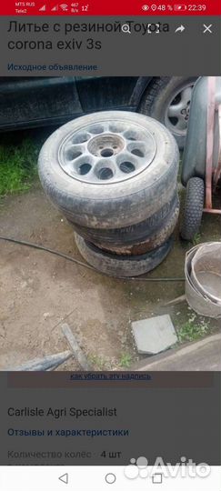 Литые диски r14 5 100