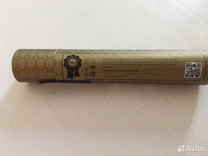 Масляные духи унисекс