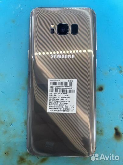 Samsung galaxy s8 plus