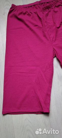 Велосипедки в рубчик 46 и 50 размеры