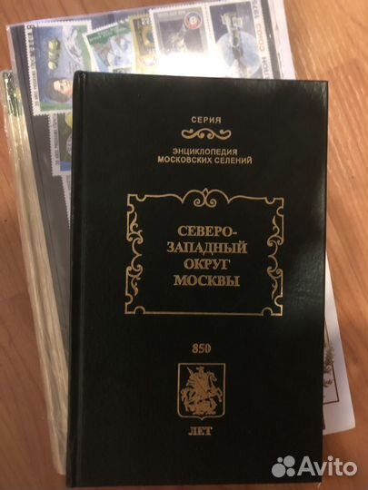 Книги марки