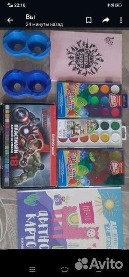 Учебники к школе