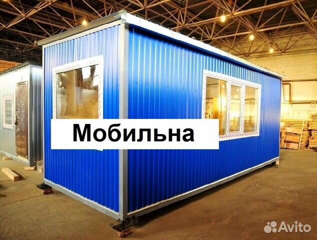 Бытовка металлическая