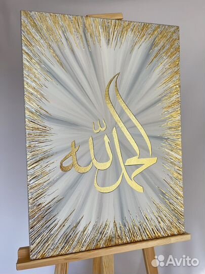 Исламская картина 