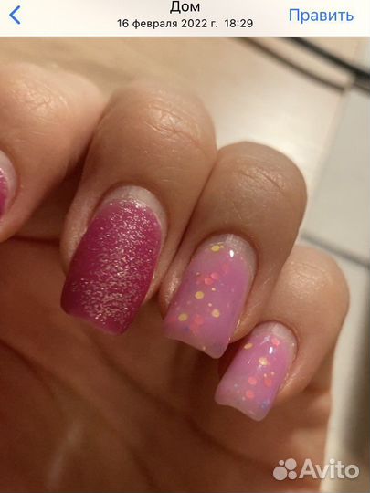 Неоновая база 07 Voice of Kalipso топ Oniq Quartz